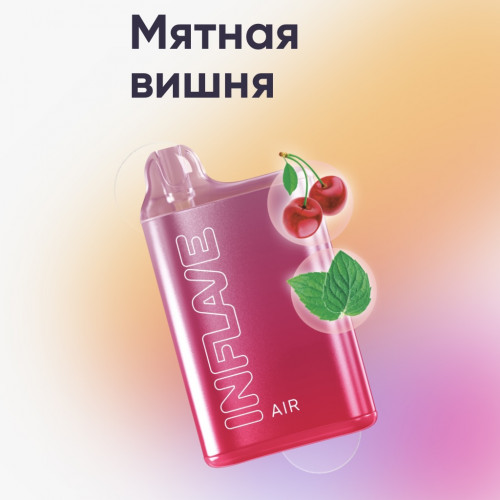 Электронная сигарета Inflave Air 6000 затяжек Мятная Вишня